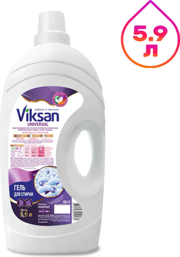 Гель для стирки Viksan Лаванда универсальный (5.9л)