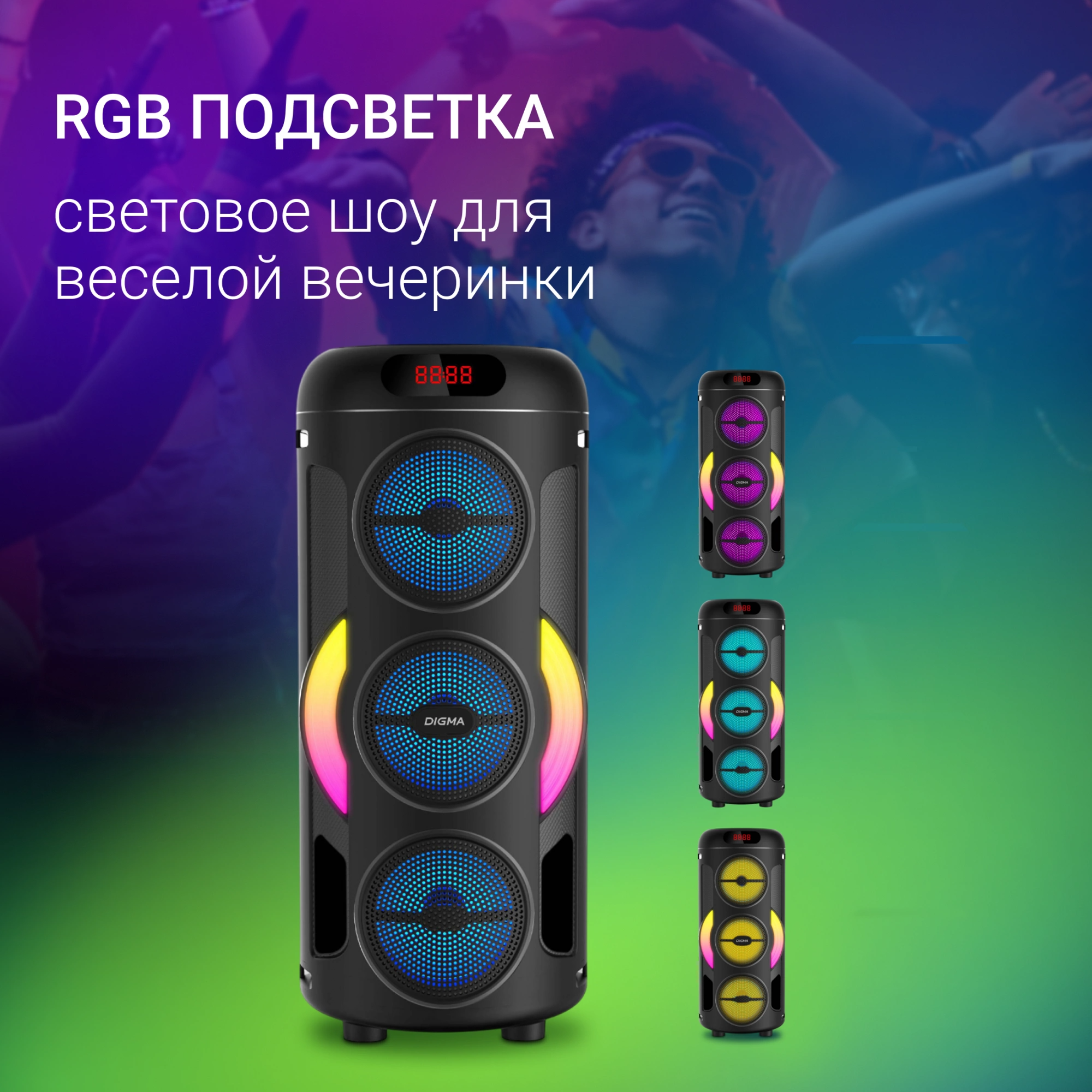 Минисистема Digma D-MC1721 (черный) — фото 4