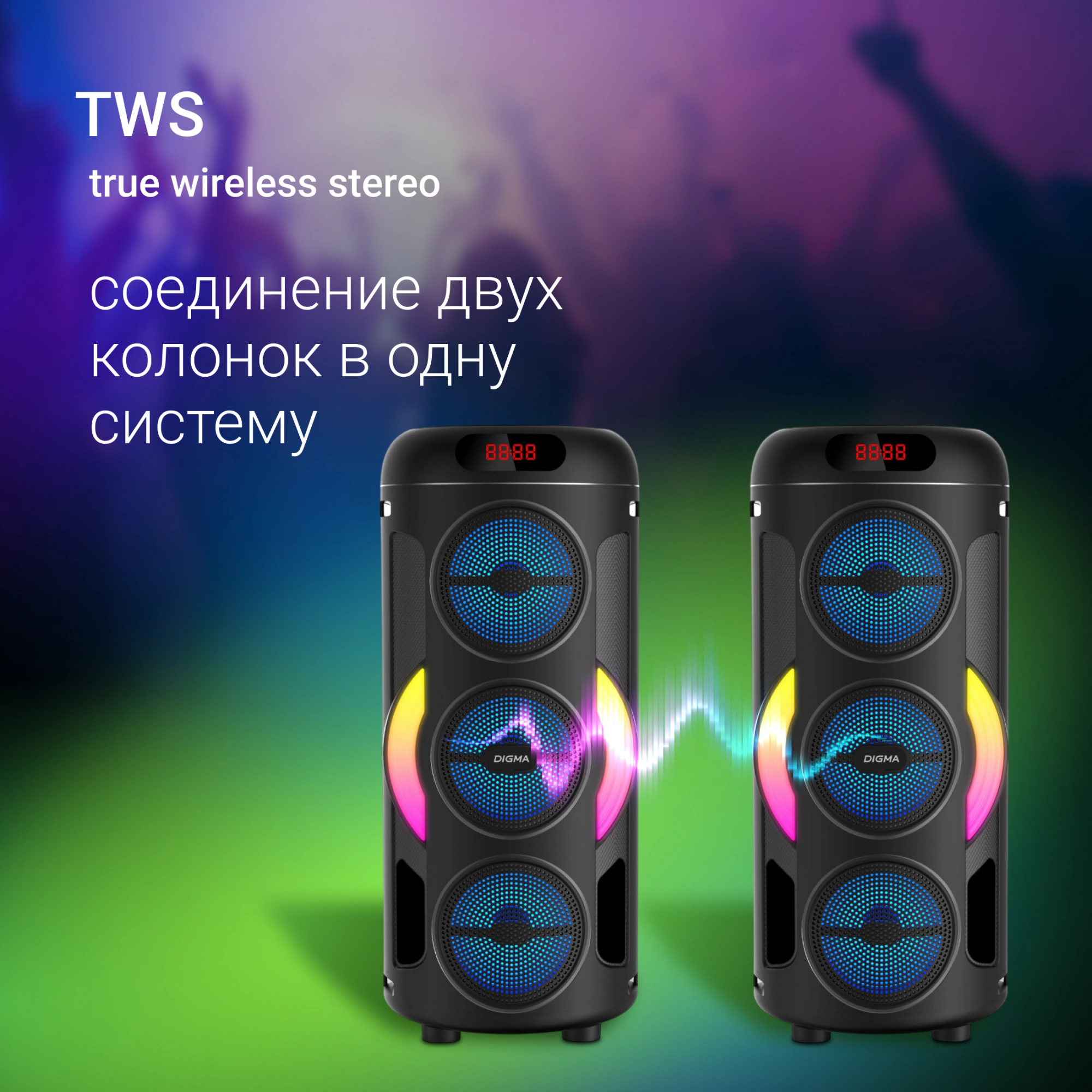 Минисистема Digma D-MC1721 (черный) — фото 6