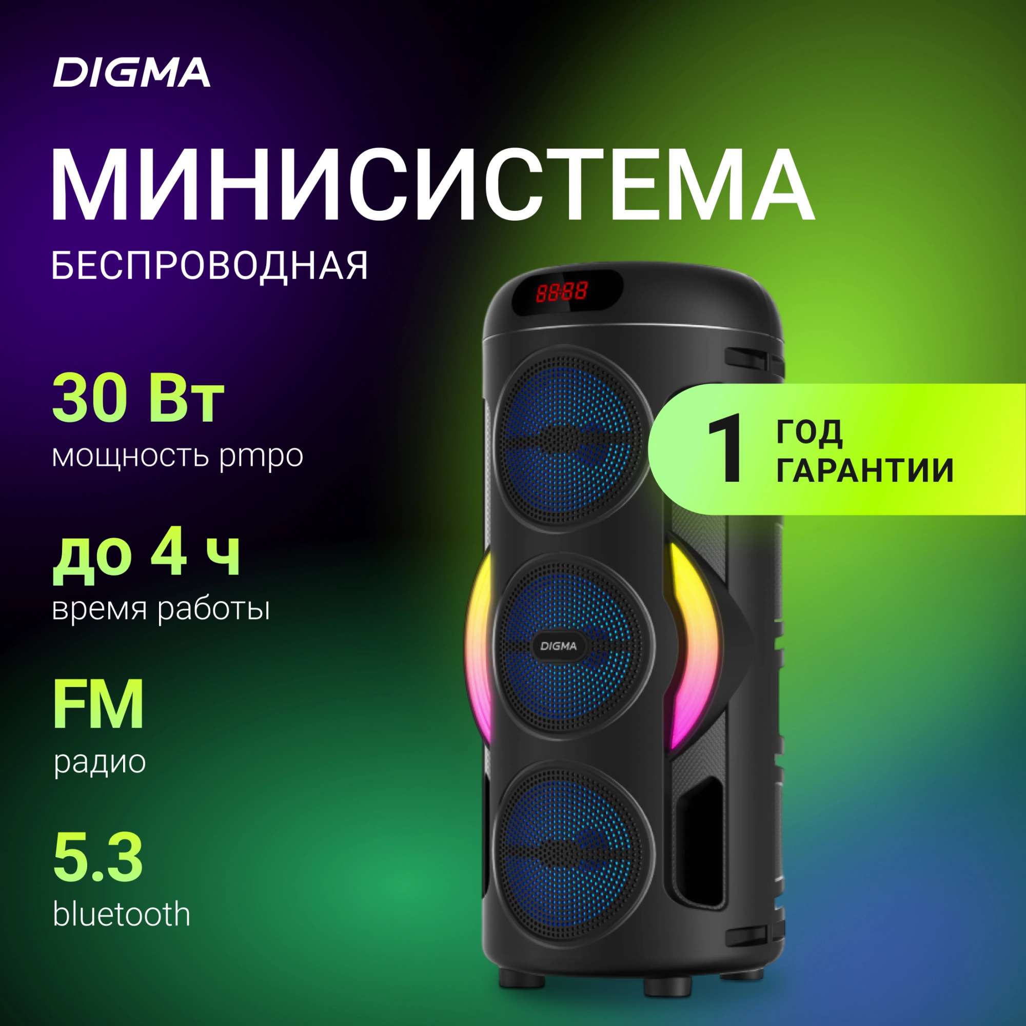 Минисистема Digma D-MC1721 (черный) — фото 2