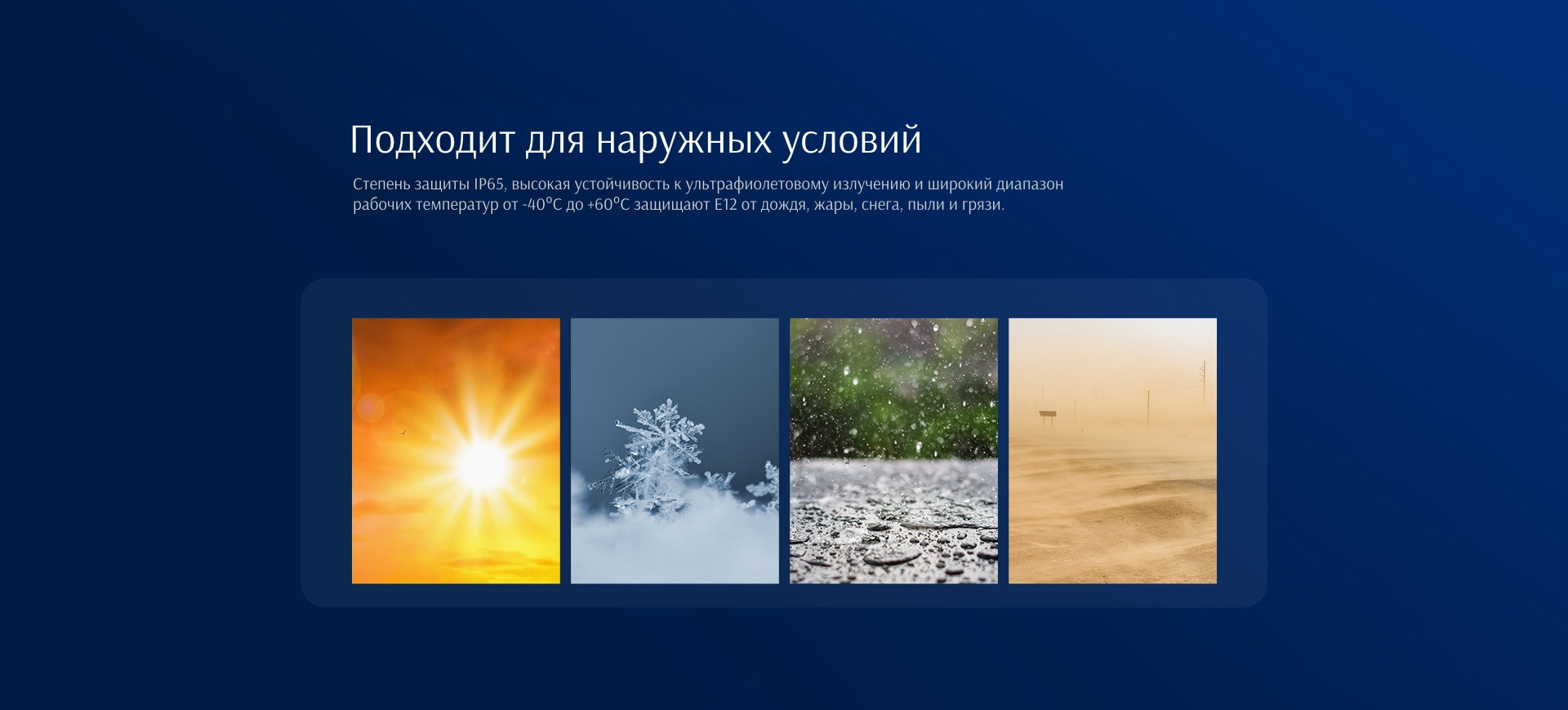 IP-видеодомофон Akuvox C313S + E12S (белый) — фото 4