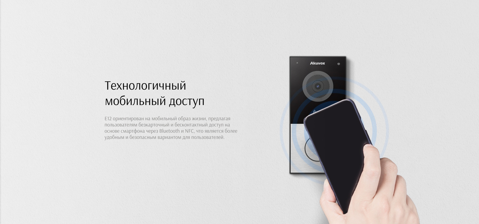 IP-видеодомофон Akuvox C313S + E12S (белый) — фото 3