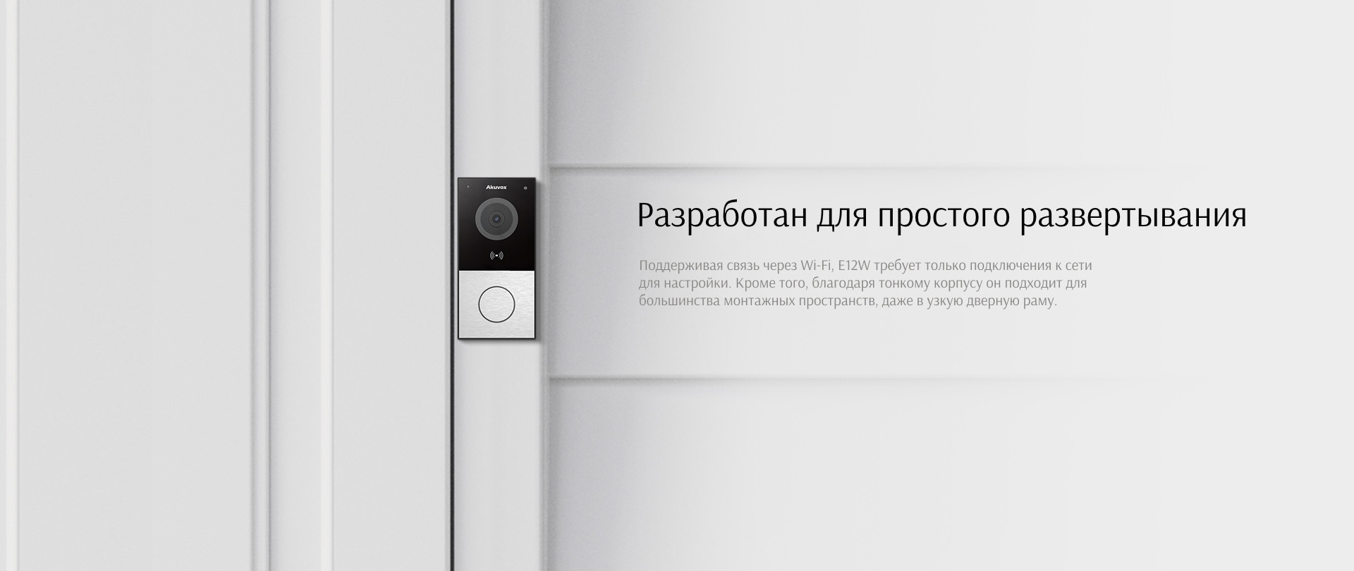 IP-видеодомофон Akuvox C313S + E12S (серебристый) — фото 3