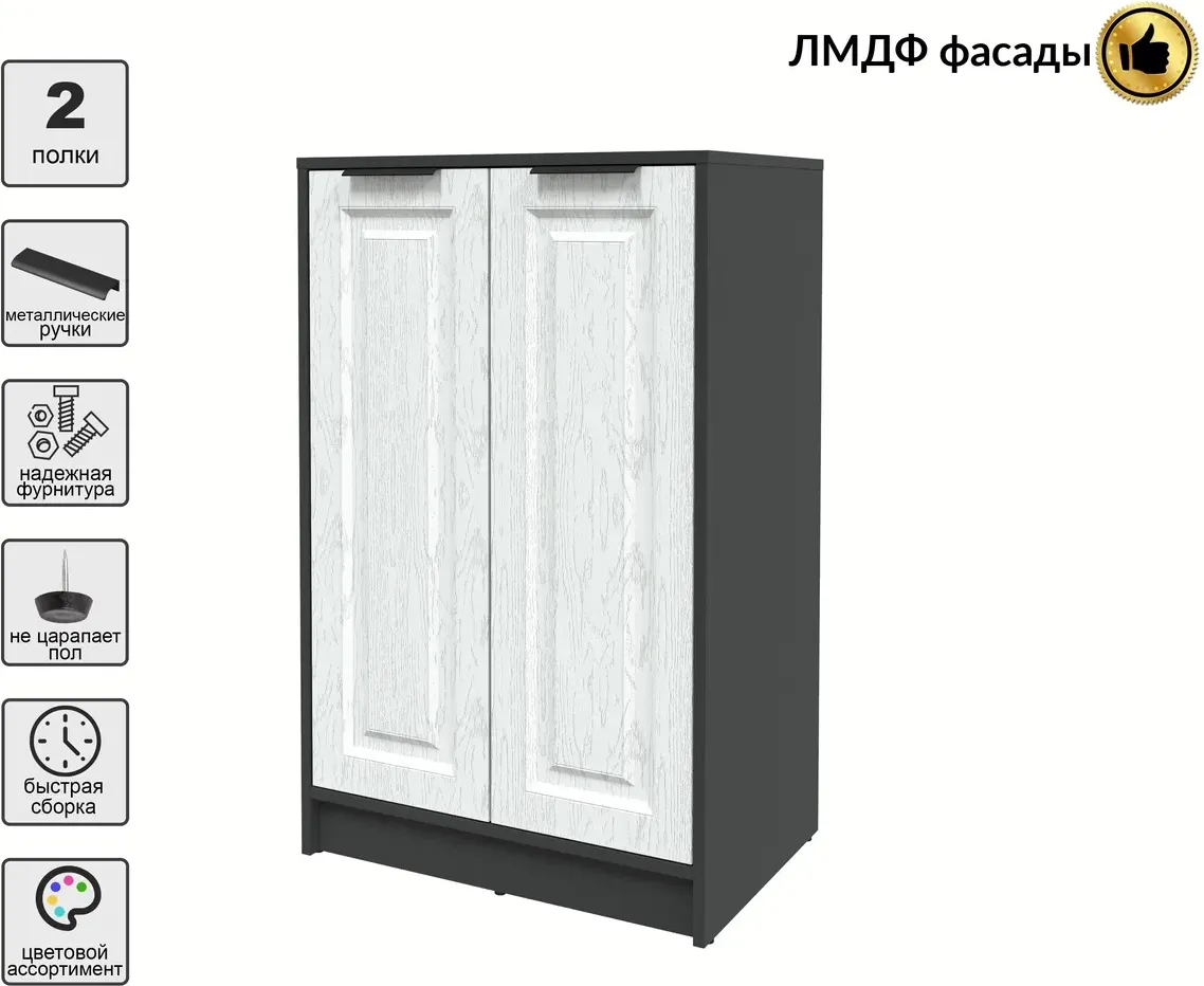 Тумба Interline Концепт КТ-Т64 Деко (антрацит/дуб полярный) — фото 3