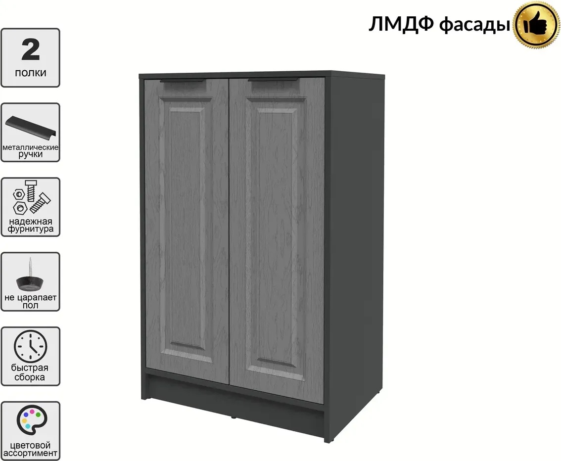 Тумба Interline Концепт КТ-Т64 Деко (антрацит/дуб серый) — фото 3