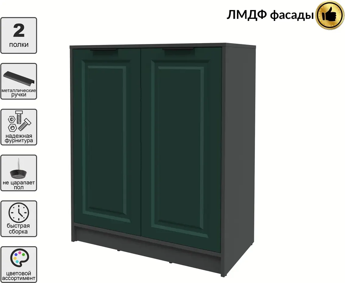 Тумба Interline Концепт КТ-Т84 Деко (антрацит/изумруд) — фото 3