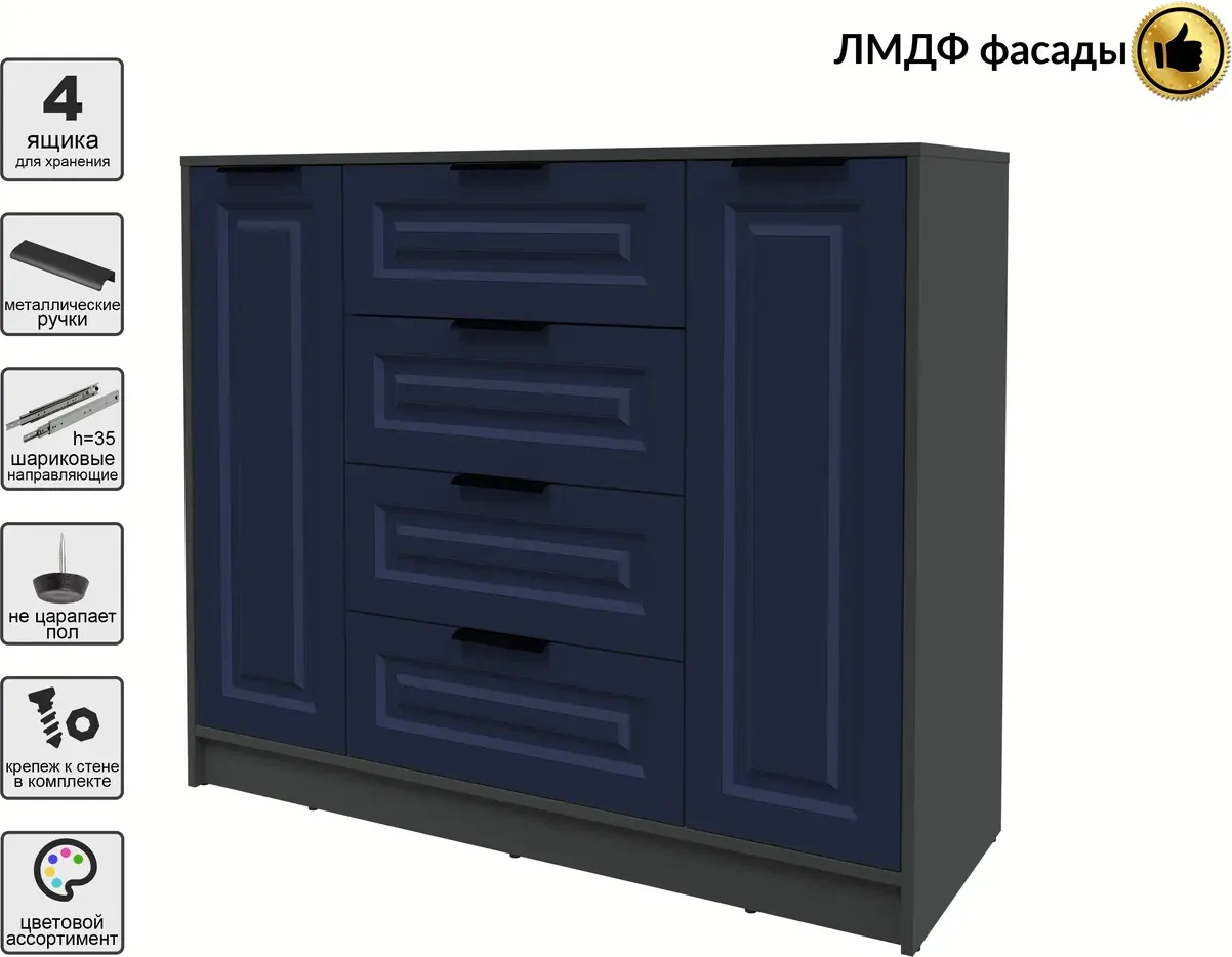Тумба Interline Концепт КТ-Т120 Деко (антрацит/индиго) — фото 3