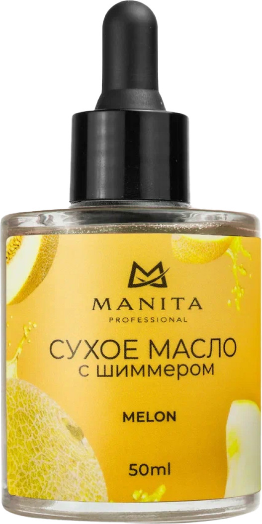 Масло для кутикулы Manita Professional Melon сухое укрепляющее с шиммером (50мл)