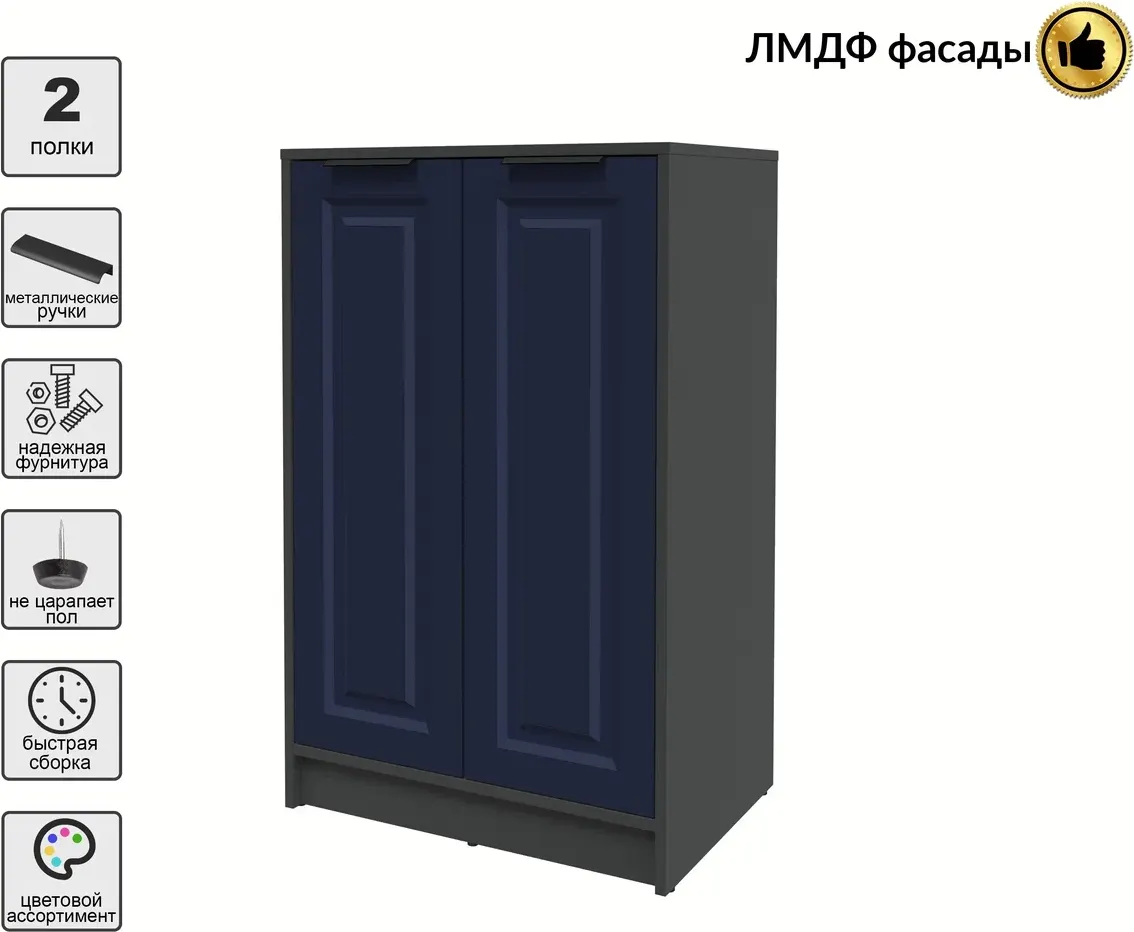 Тумба Interline Концепт КТ-Т64 Деко (антрацит/индиго) — фото 3