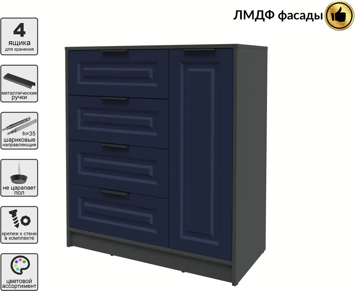 Тумба Interline Концепт КТ-Т90 Деко (антрацит/индиго) — фото 3