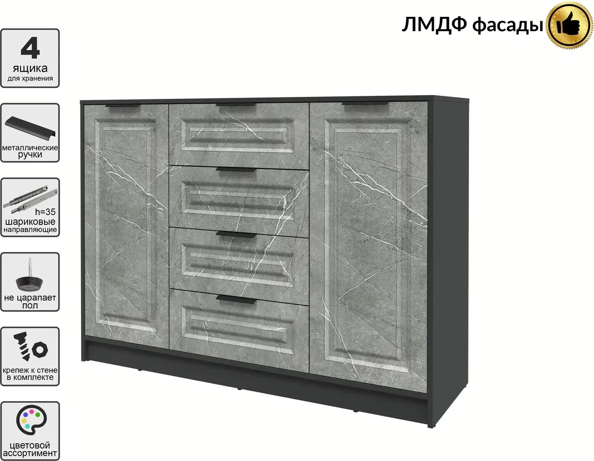 Тумба Interline Концепт КТ-Т140 Деко (антрацит/керамика) — фото 3