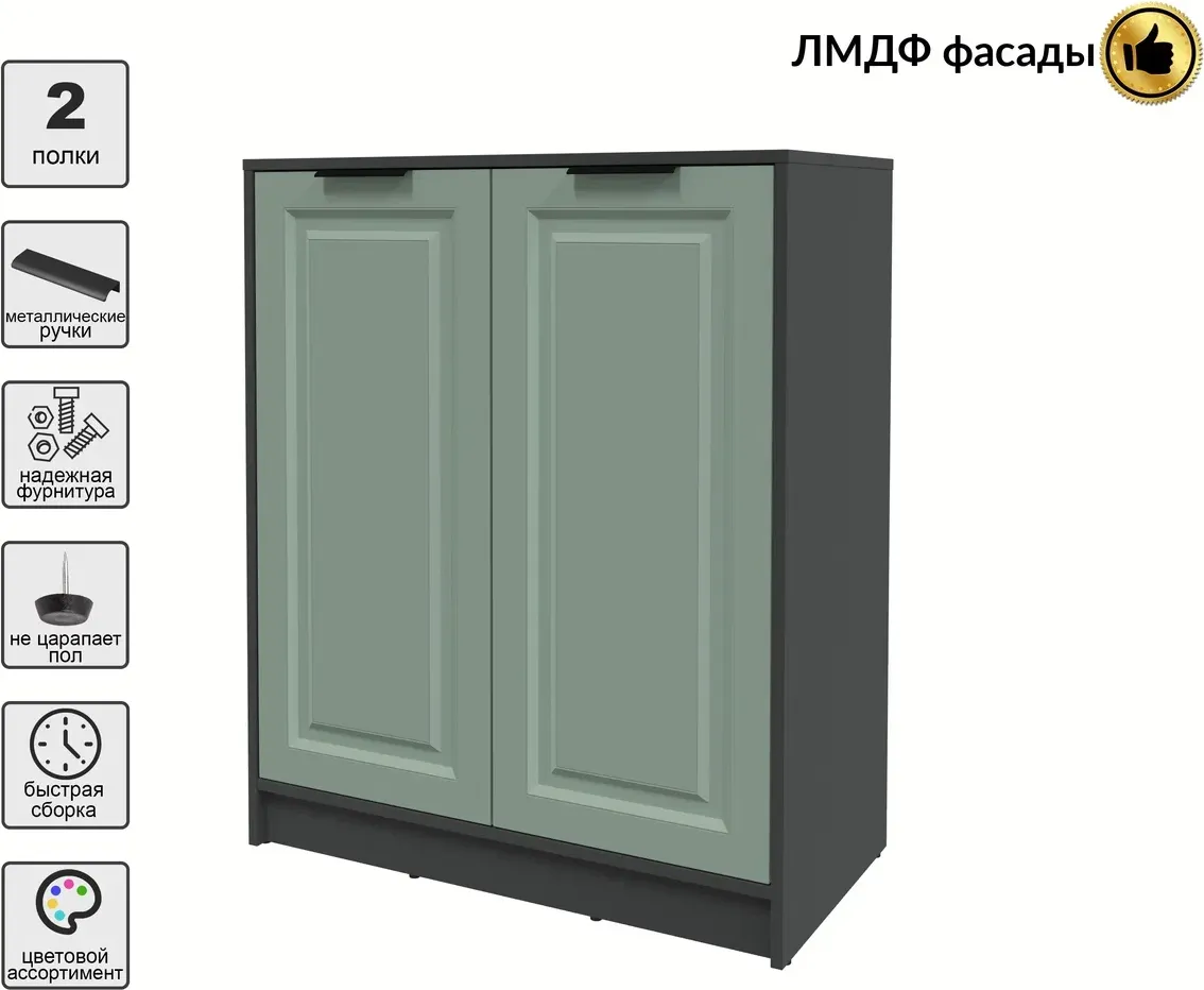 Тумба Interline Концепт КТ-Т84 Деко (антрацит/мята) — фото 3