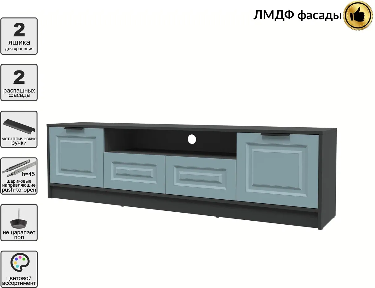 Тумба Interline ТВ Концепт КТ-ТВ4-50 Деко (антрацит/океан) — фото 2