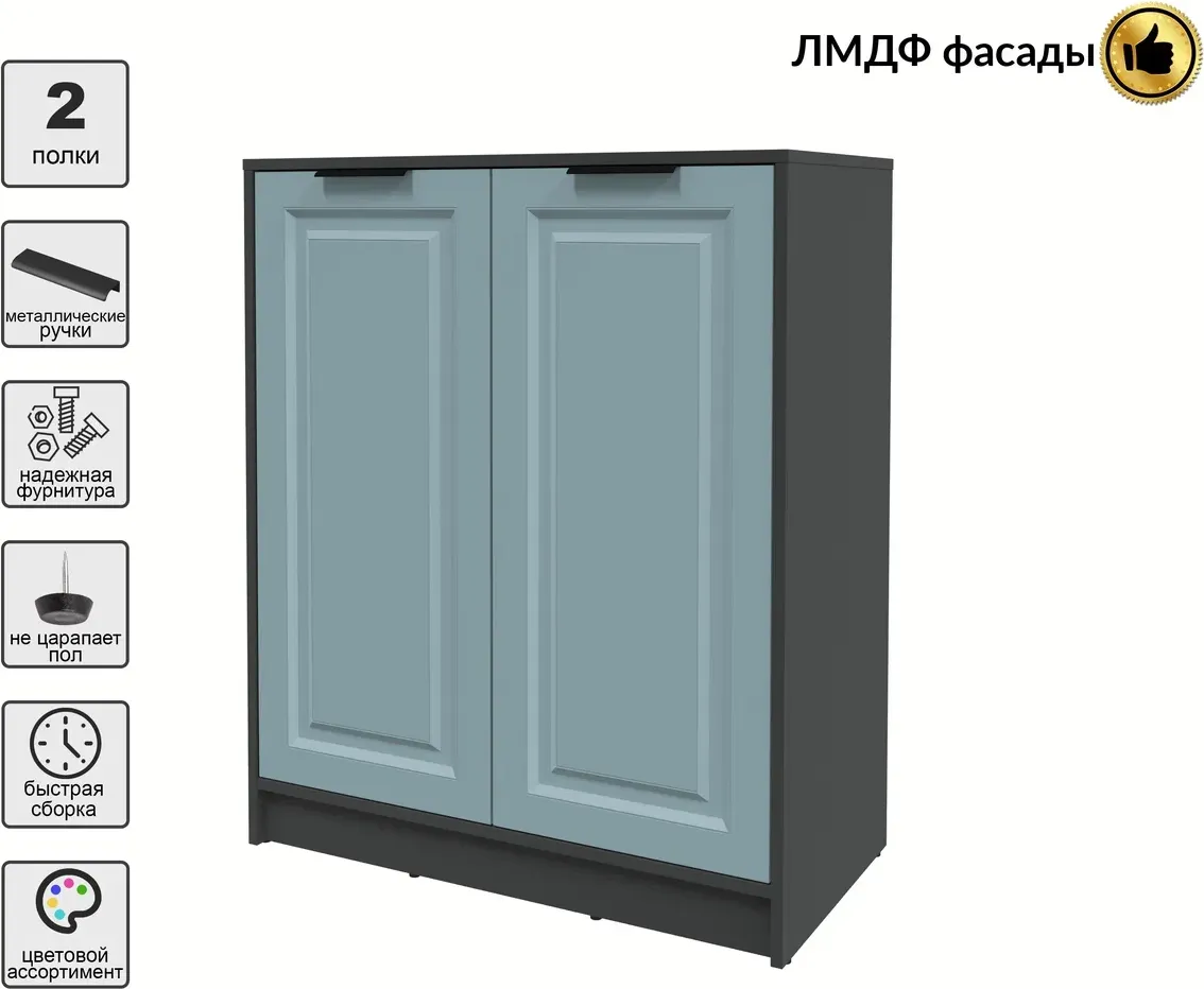 Тумба Interline Концепт КТ-Т84 Деко (антрацит/океан) — фото 3
