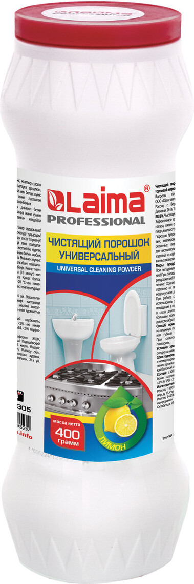 Универсальное чистящее средство Laima Professional Лимон / 602305 (400г)