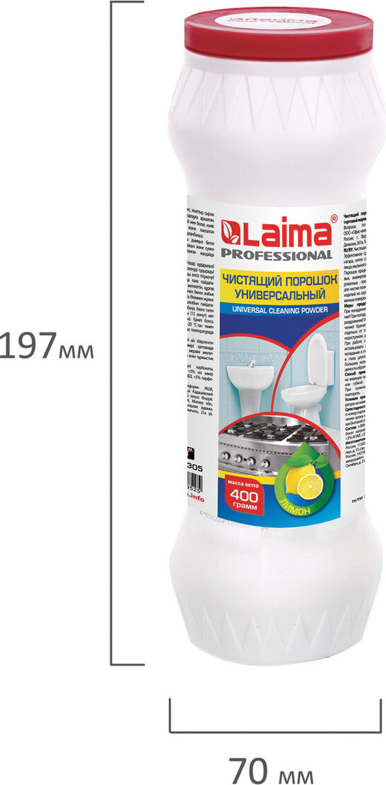 Универсальное чистящее средство Laima Professional Лимон / 602305 (400г) — фото 5