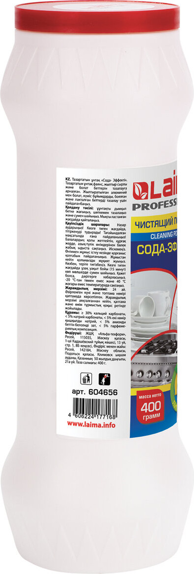 Универсальное чистящее средство Laima Professional Сода-эффект Лимон / 604656 (400г) — фото 2