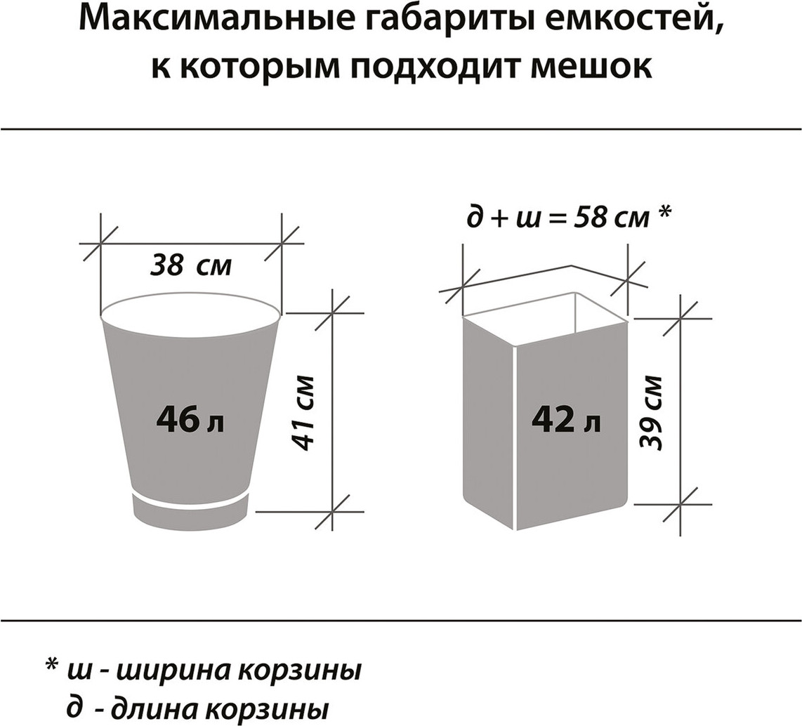 Пакеты для мусора Laima Стандарт / 601381 (60л, 20шт, черный) — фото 6
