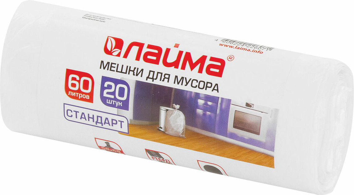 Пакеты для мусора Laima 605539 (60л, 20шт, белый)