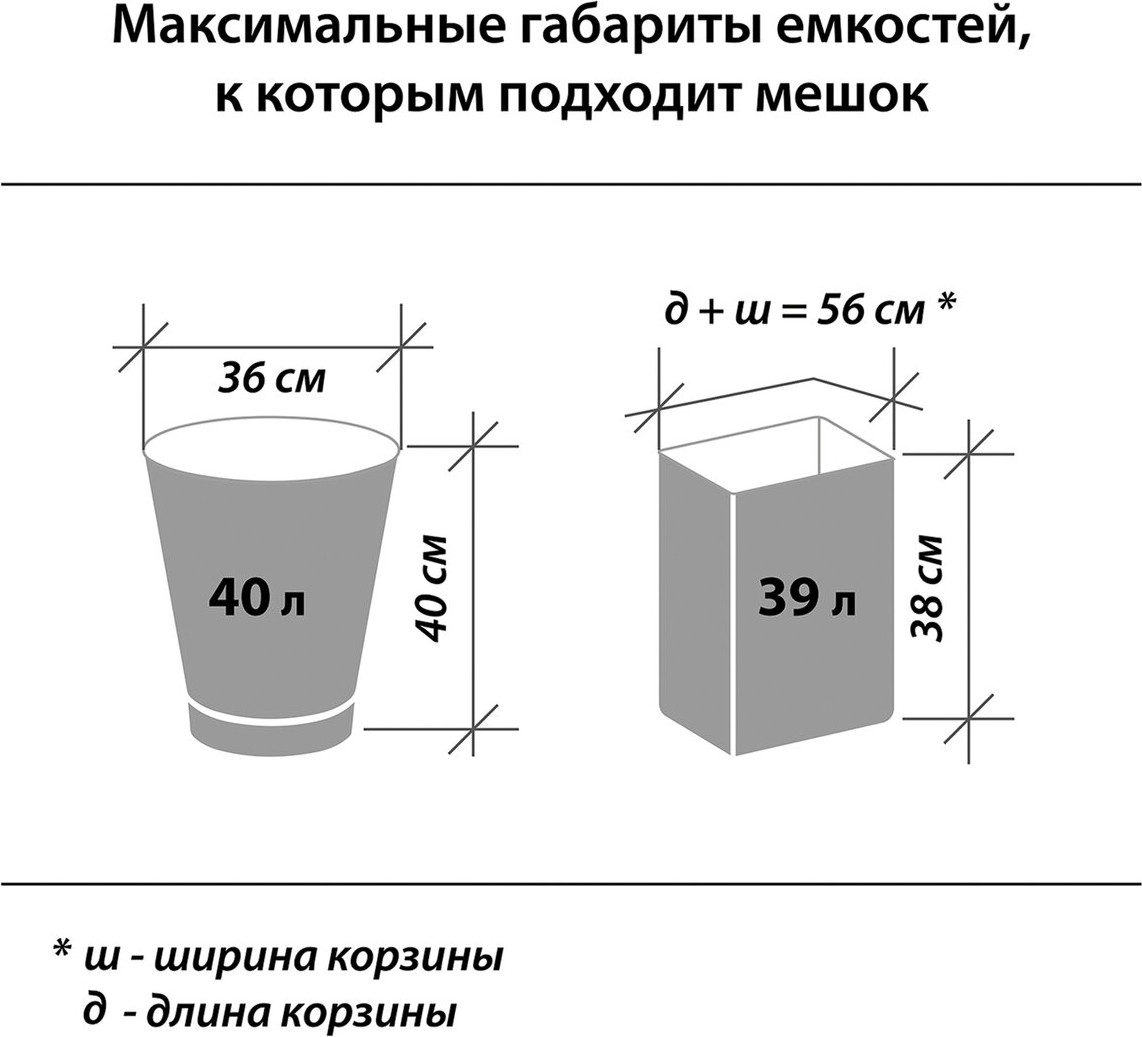 Пакеты для мусора Laima 605539 (60л, 20шт, белый) — фото 6