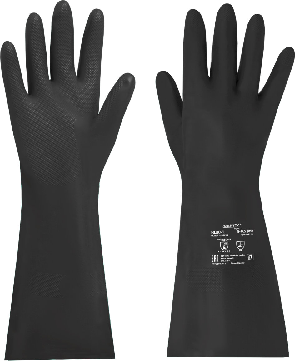 Перчатки защитные Rabbitex Expert. КЩС-1 Ultra Strong / 609271 (M)
