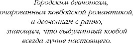 Художественная книга Inspiria Когда оживает сердце, мягкая обложка (Ханна Бейли) — фото 4