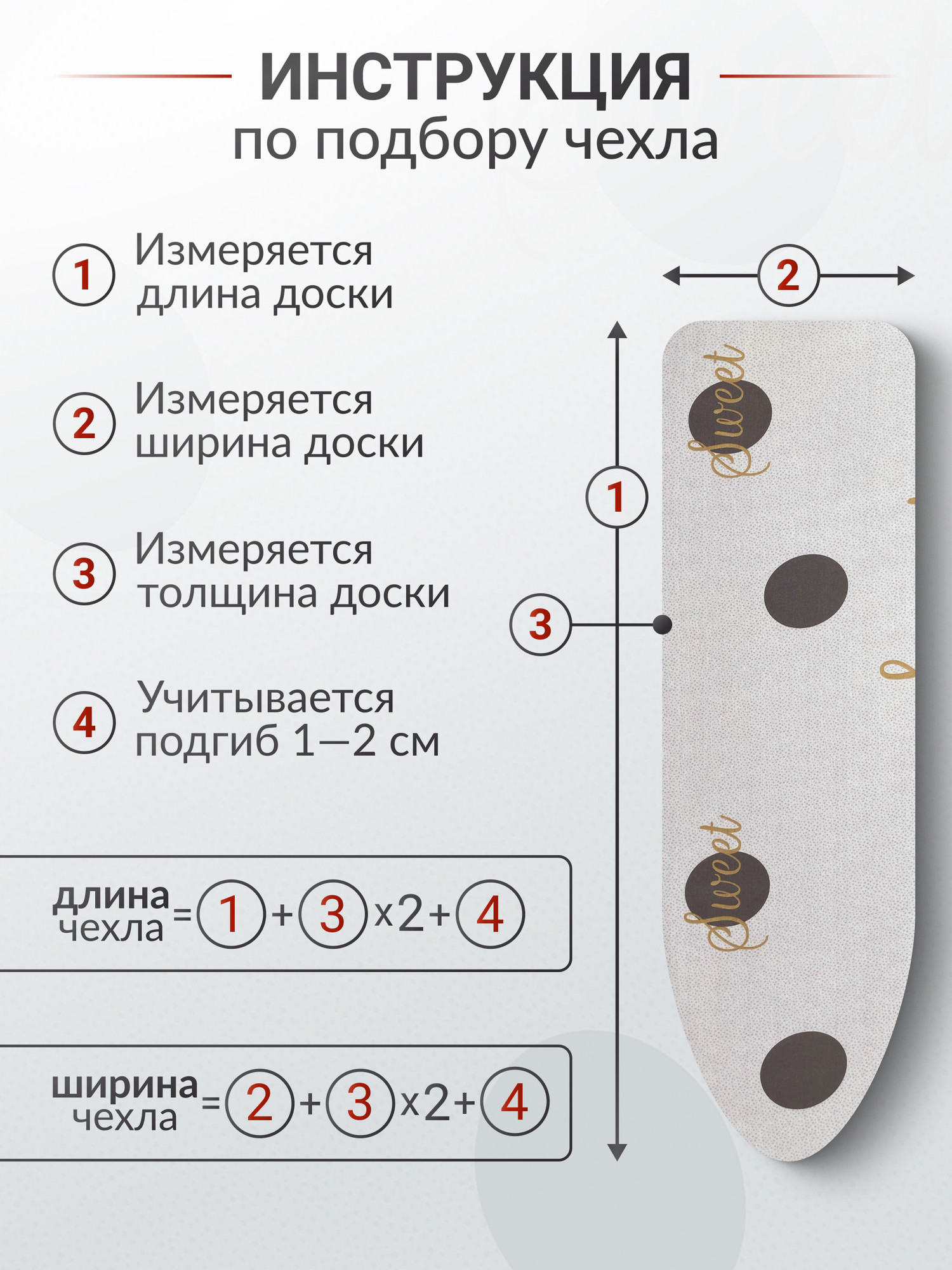 Чехол для гладильной доски Comfort Alumin Group Bubbles с подложкой 110x33cм / 011159 (светлый) — фото 6