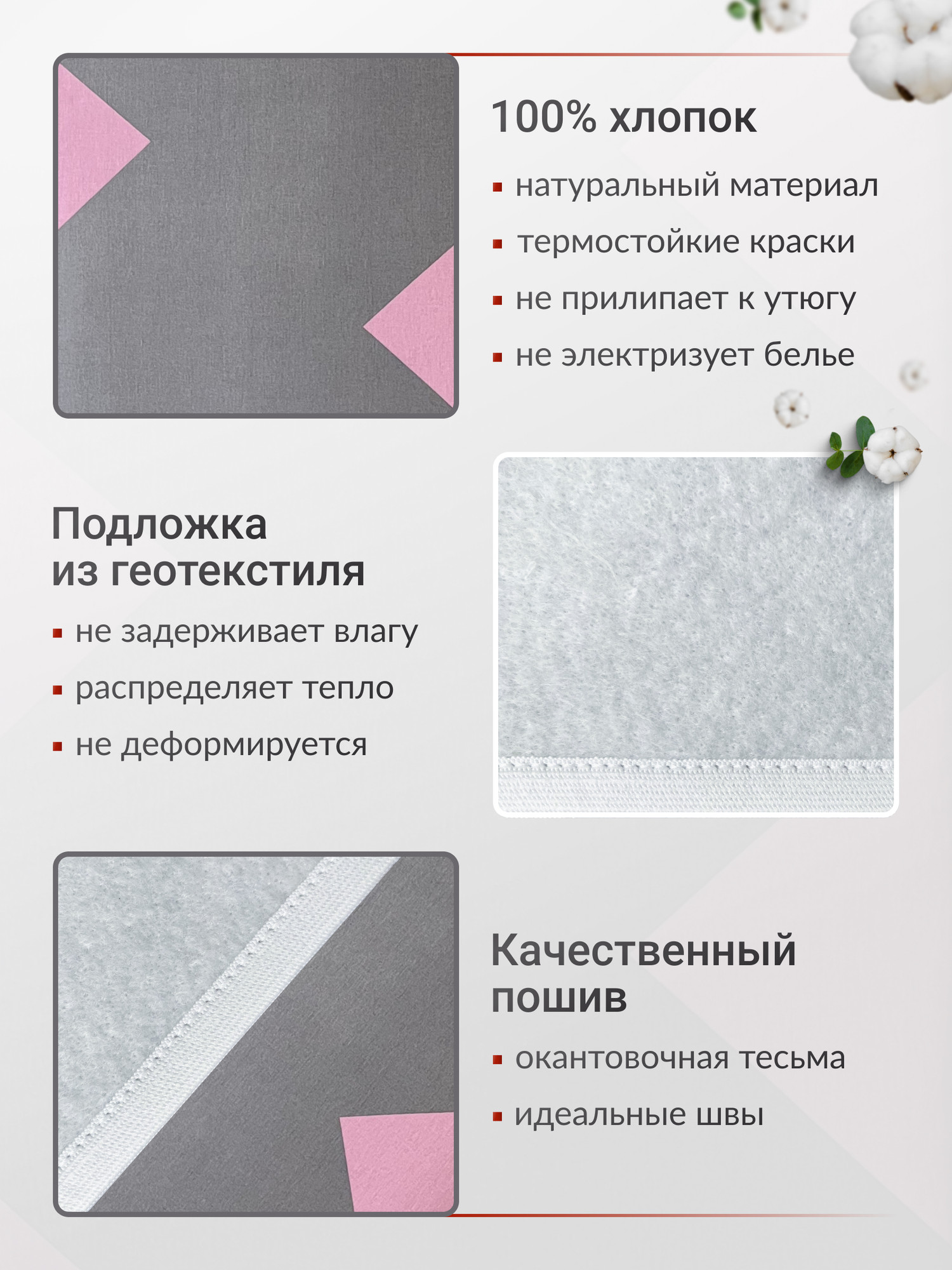 Чехол для гладильной доски Comfort Alumin Group Chevron с подложкой 110x33cм / 011160 — фото 4