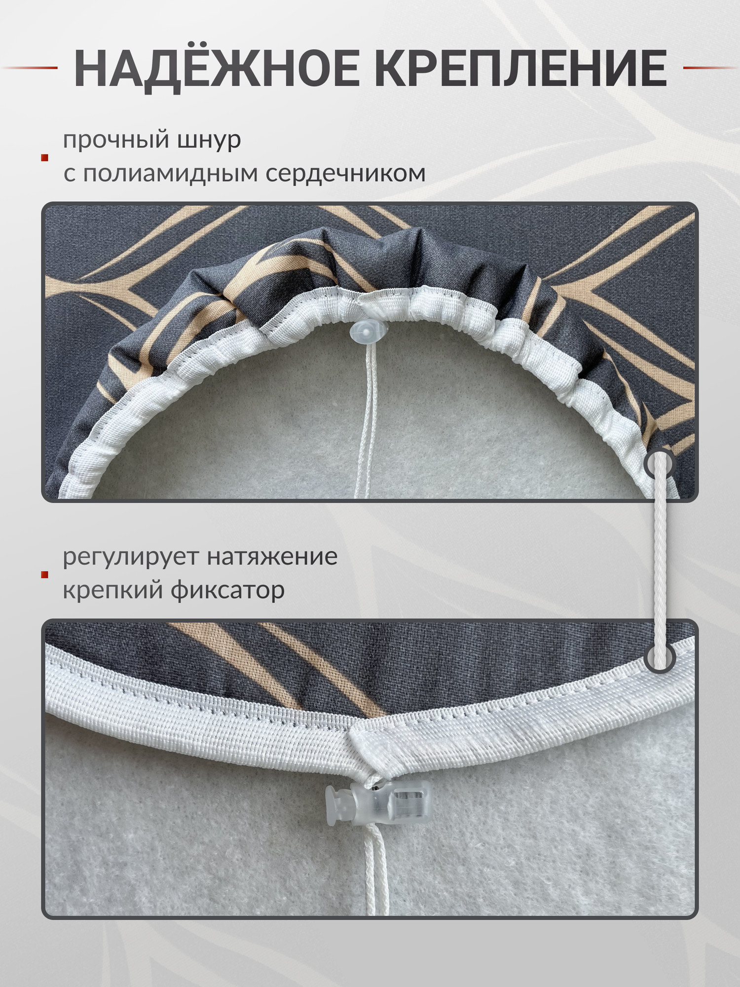 Чехол для гладильной доски Comfort Alumin Group Cross с подложкой 110x33cм / 011161 — фото 5