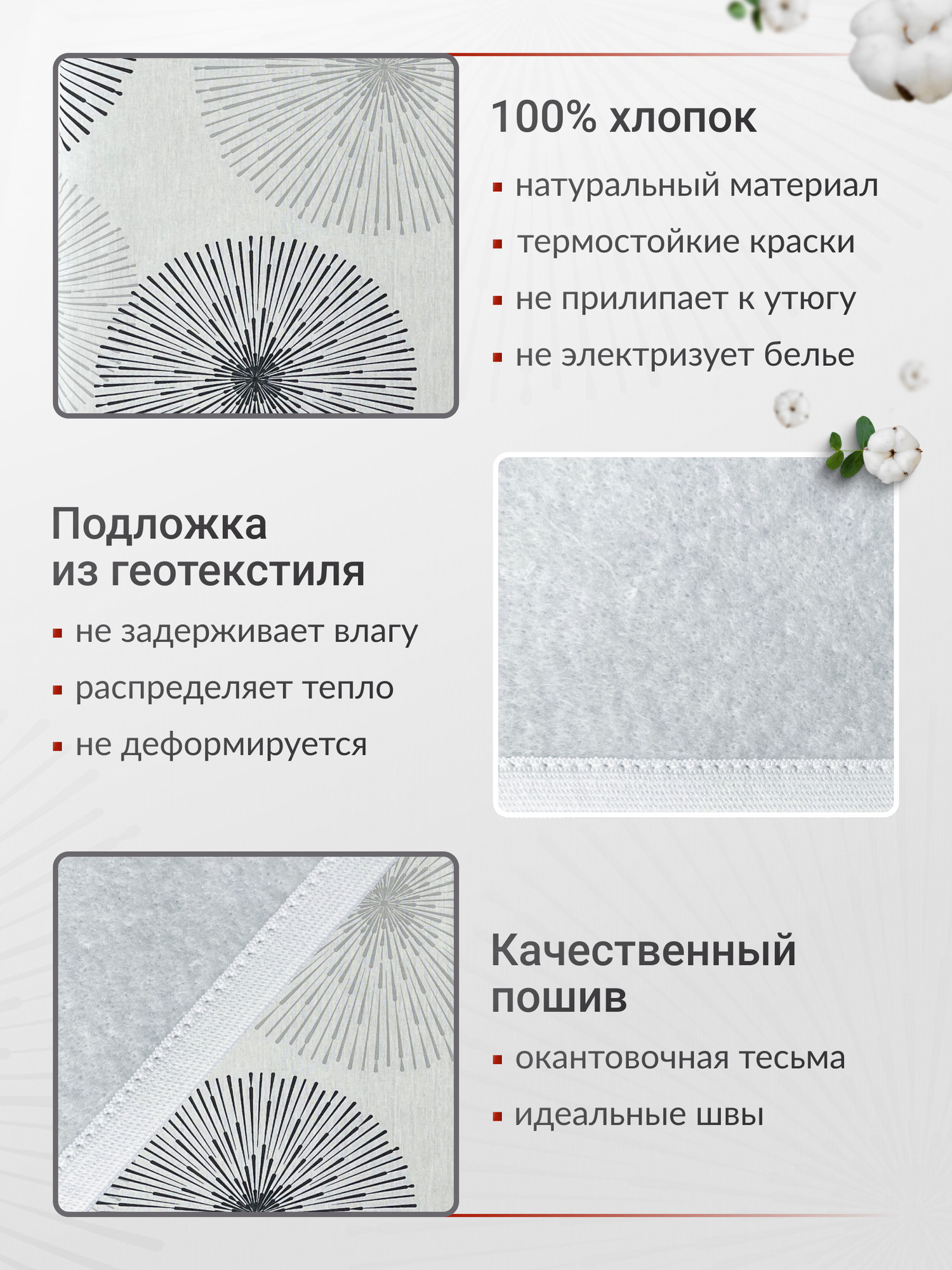 Чехол для гладильной доски Comfort Alumin Group Air с подложкой 110x33cм / 011158 — фото 3