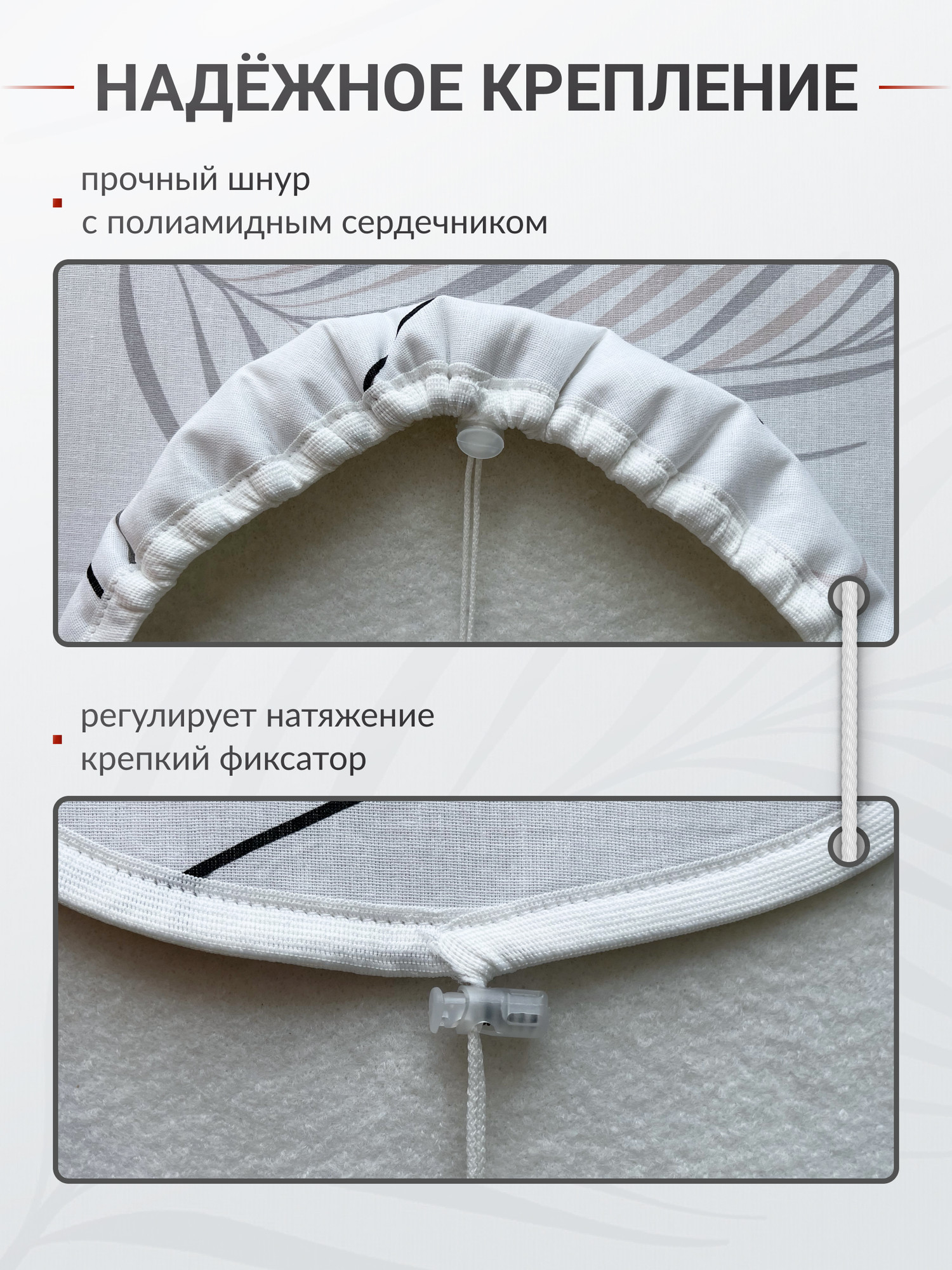 Чехол для гладильной доски Comfort Alumin Group Мадейра с подложкой 110x33cм / 011165 — фото 5