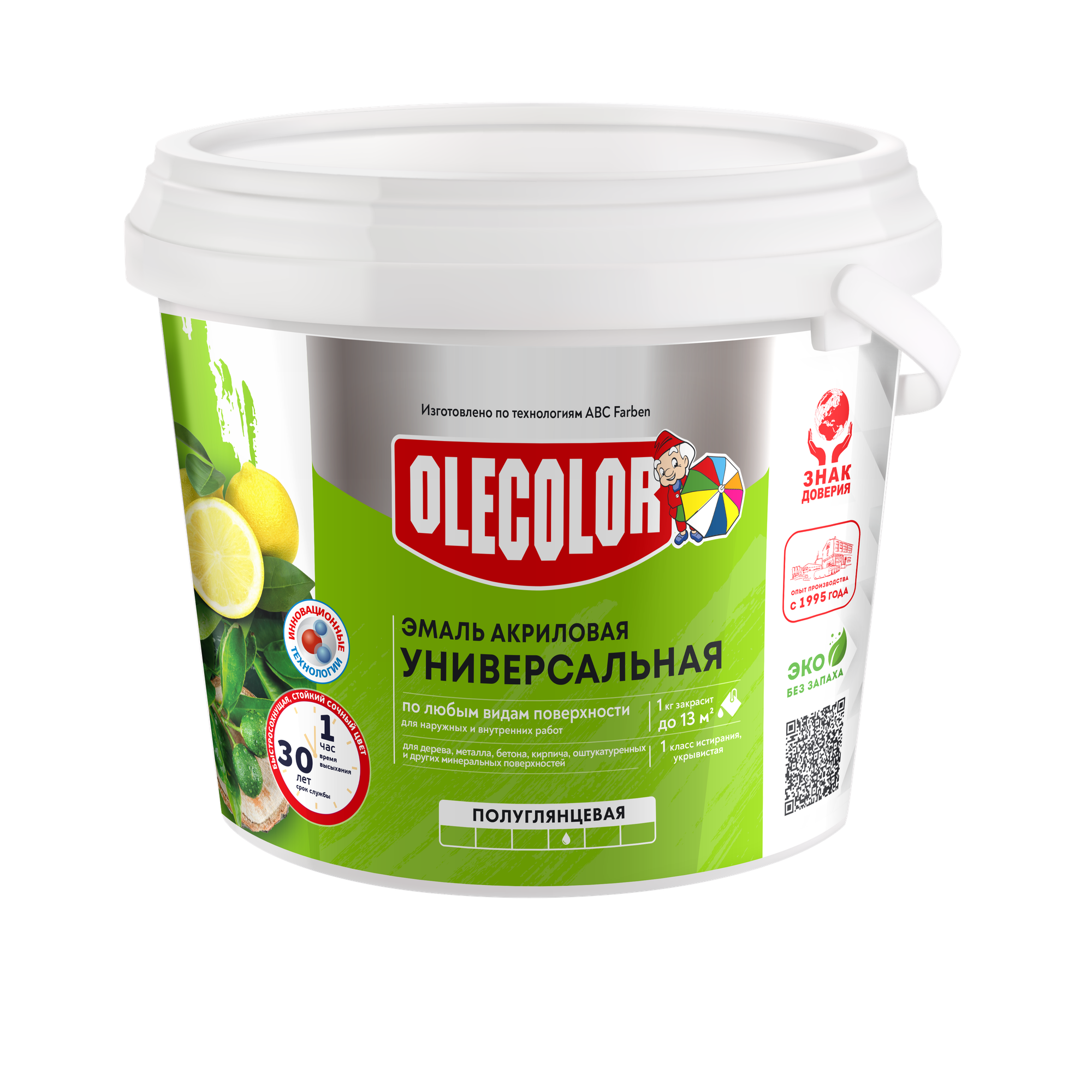 Эмаль Olecolor Акриловая универсальная полуглянцевая (900г, белый)