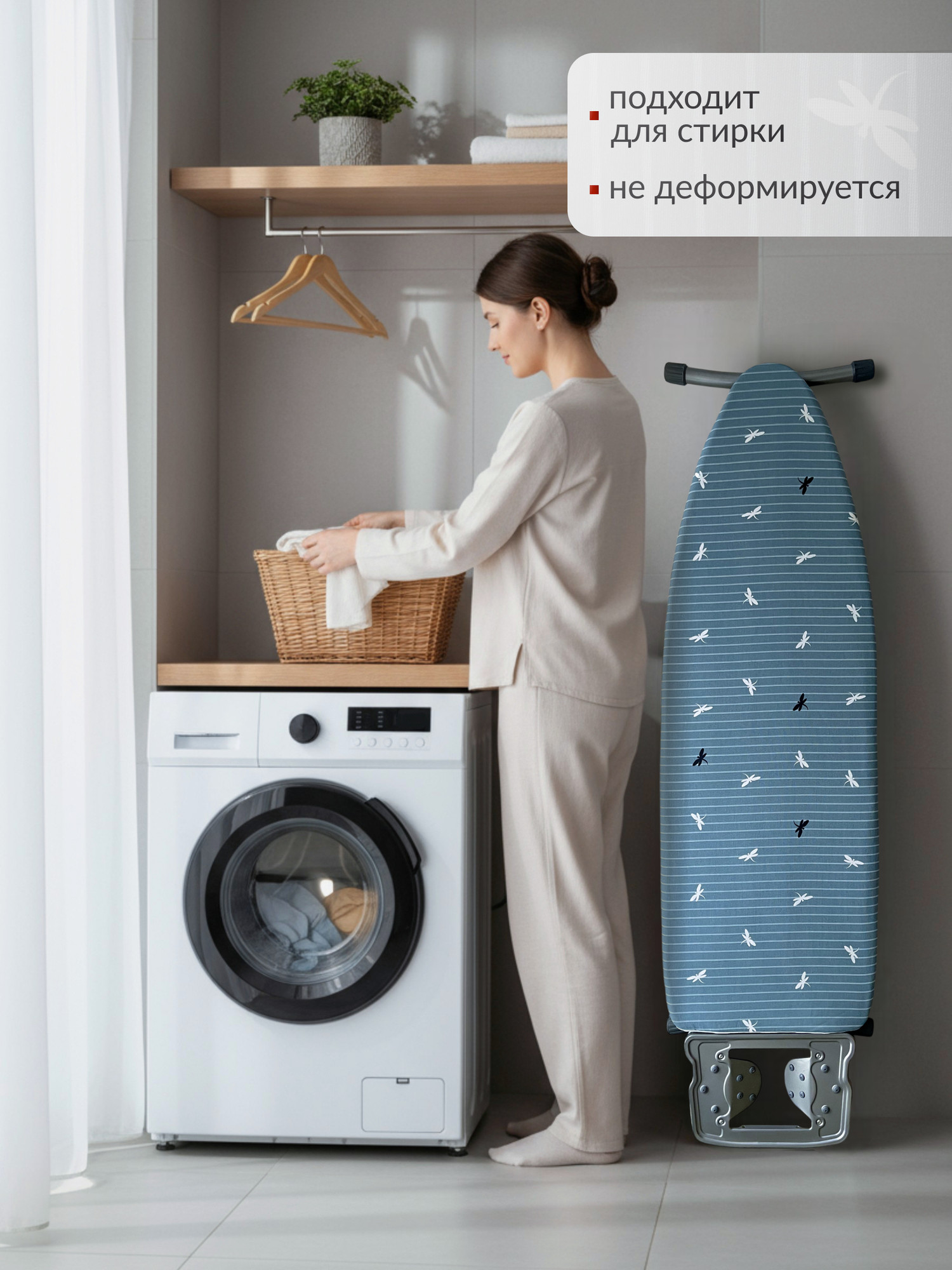 Чехол для гладильной доски Comfort Alumin Group Стрекоза на ветках с подложкой 110x33cм / 011169 — фото 4