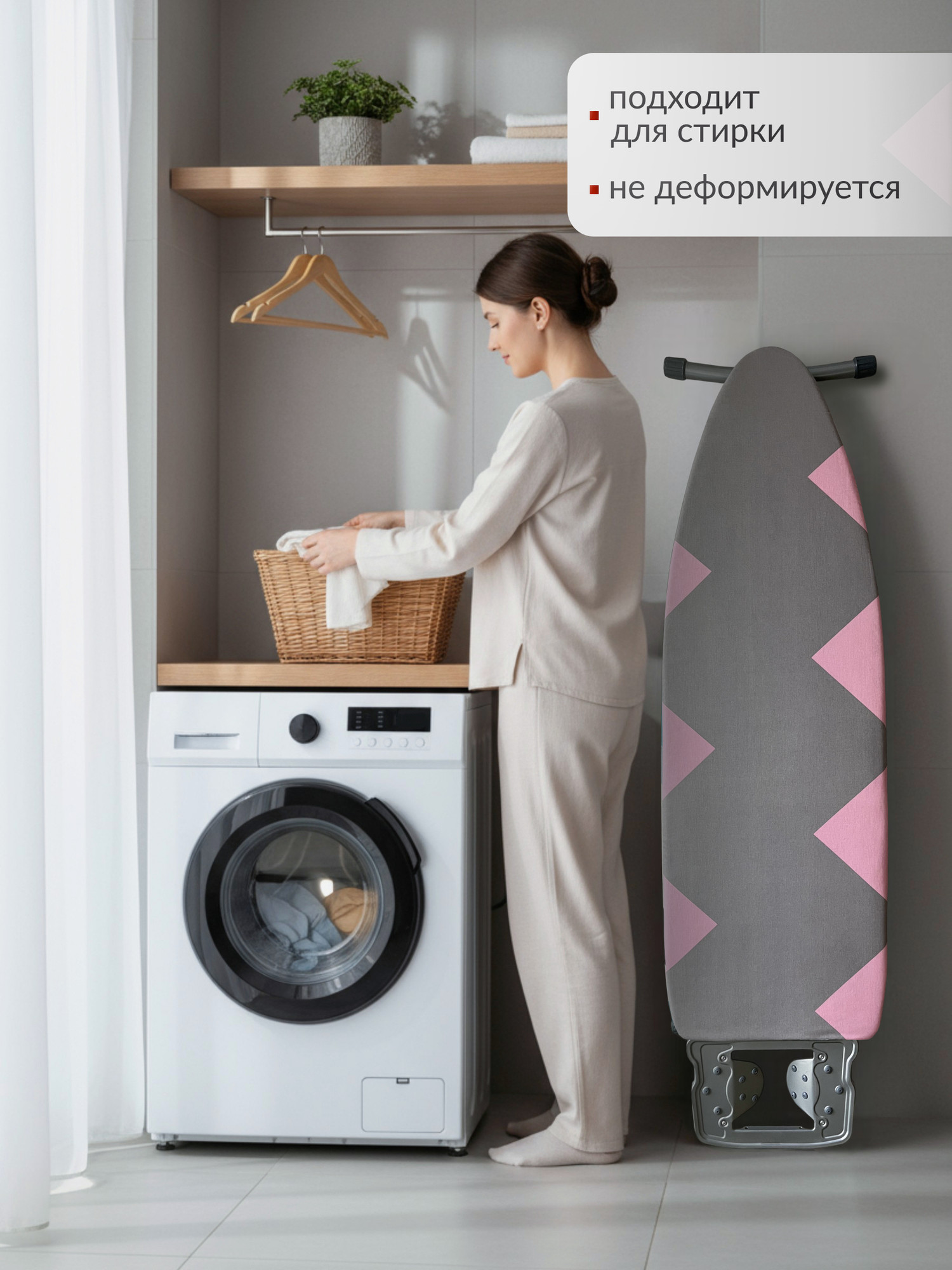 Чехол для гладильной доски Comfort Alumin Group Chevron с подложкой 120x42cм / 011173 — фото 5