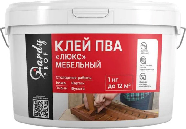 Клей HARDY Prof ПВА люкс мебельный (2.3кг)