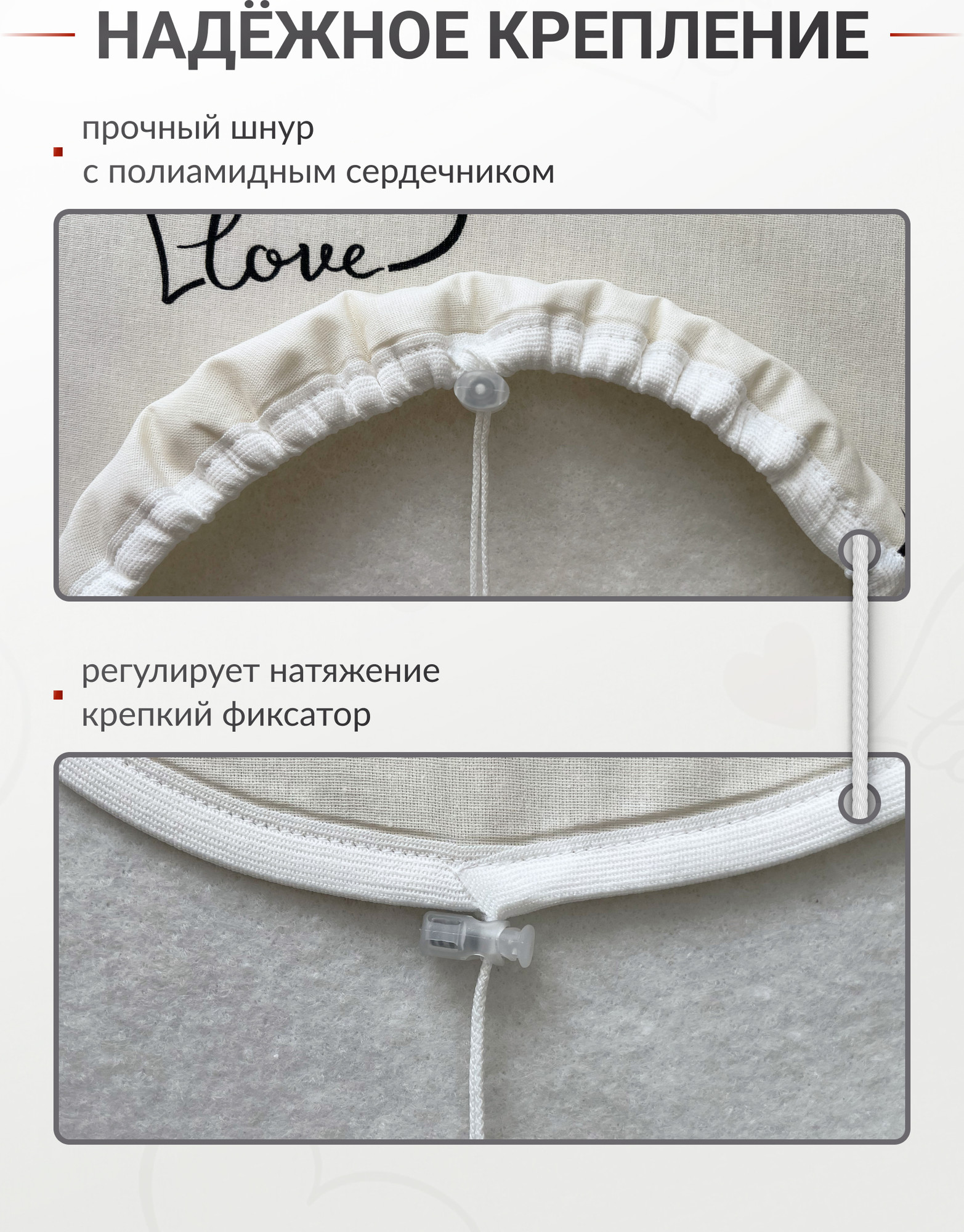 Чехол для гладильной доски Comfort Alumin Group My Love с подложкой 120x42cм / 011175 (бежевый) — фото 5