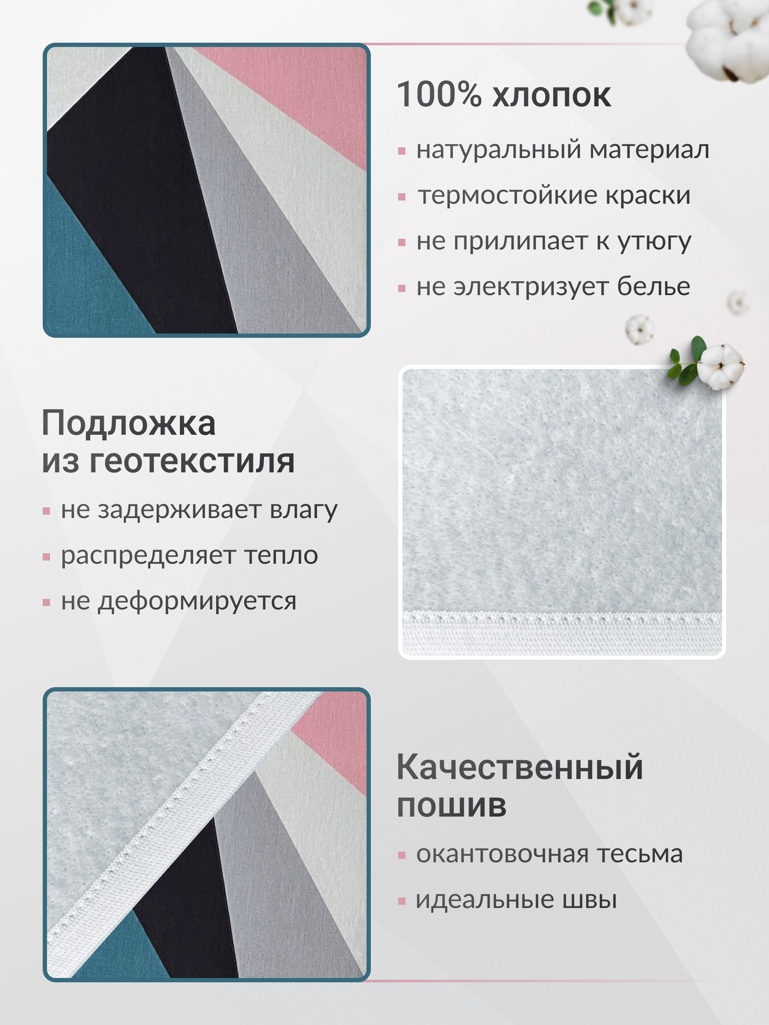 Чехол для гладильной доски Comfort Alumin Group Акцент с подложкой 120x42cм / 011176 — фото 3