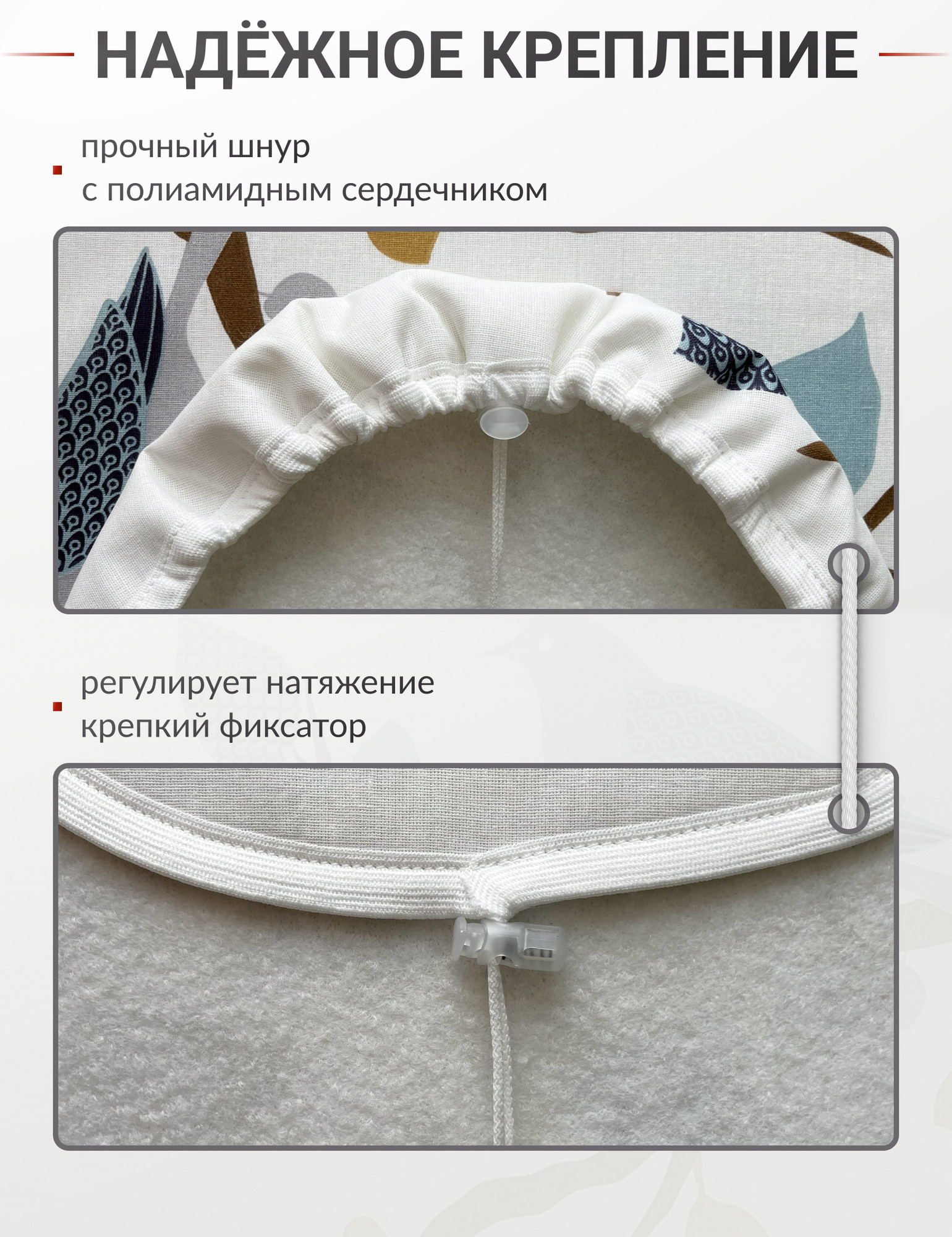 Чехол для гладильной доски Comfort Alumin Group Птицы на ветках с подложкой 120x42cм / 011181 — фото 5