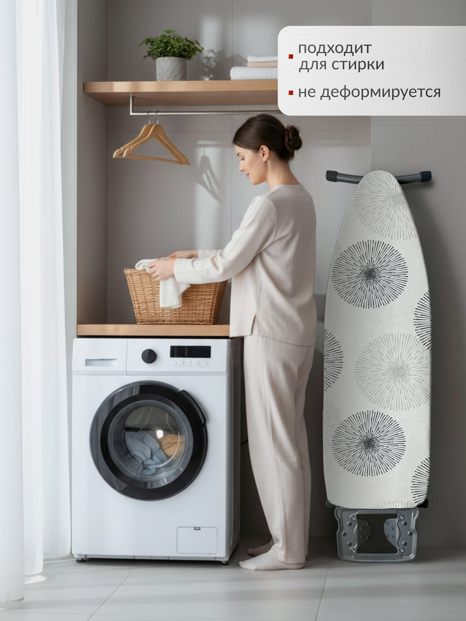Чехол для гладильной доски Comfort Alumin Group Air с подложкой 130x50cм / 011184 — фото 6
