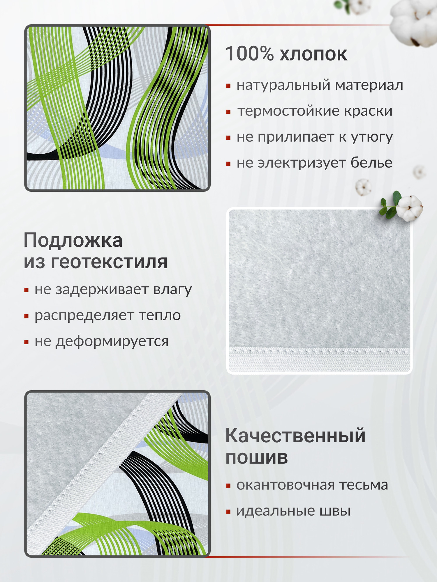Чехол для гладильной доски Comfort Alumin Group Электрик с подложкой 130x50cм / 011196 — фото 3