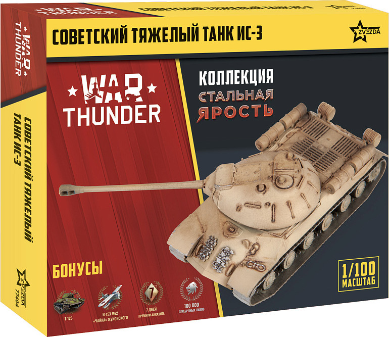 Сборная модель Звезда Советский тяжелый танк ИС-3 WT / 77404 — фото 2