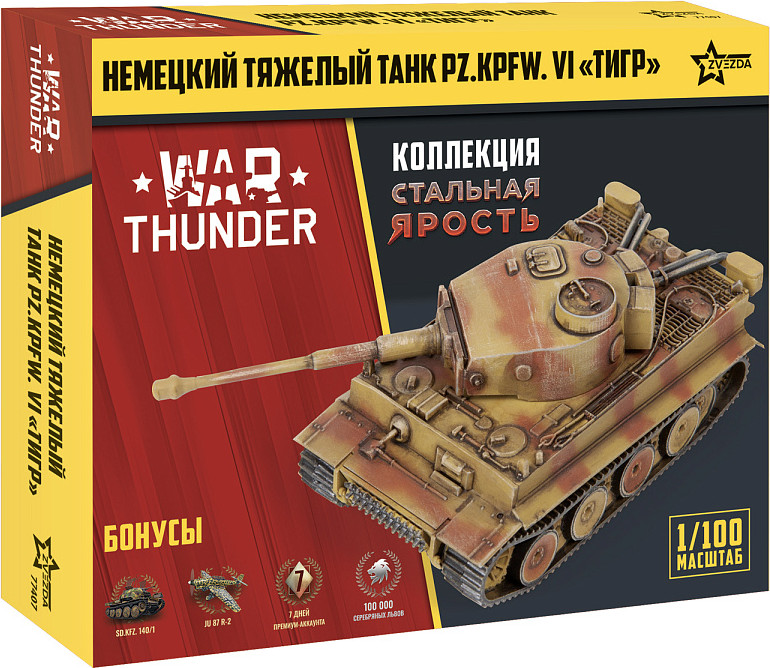 Сборная модель Звезда Немецкий танк Тигр WT / 77407 — фото 2