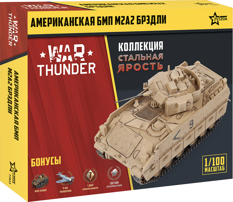 Сборная модель Звезда Американский БМП Бредли М2А2 WT / 77413 — фото 2