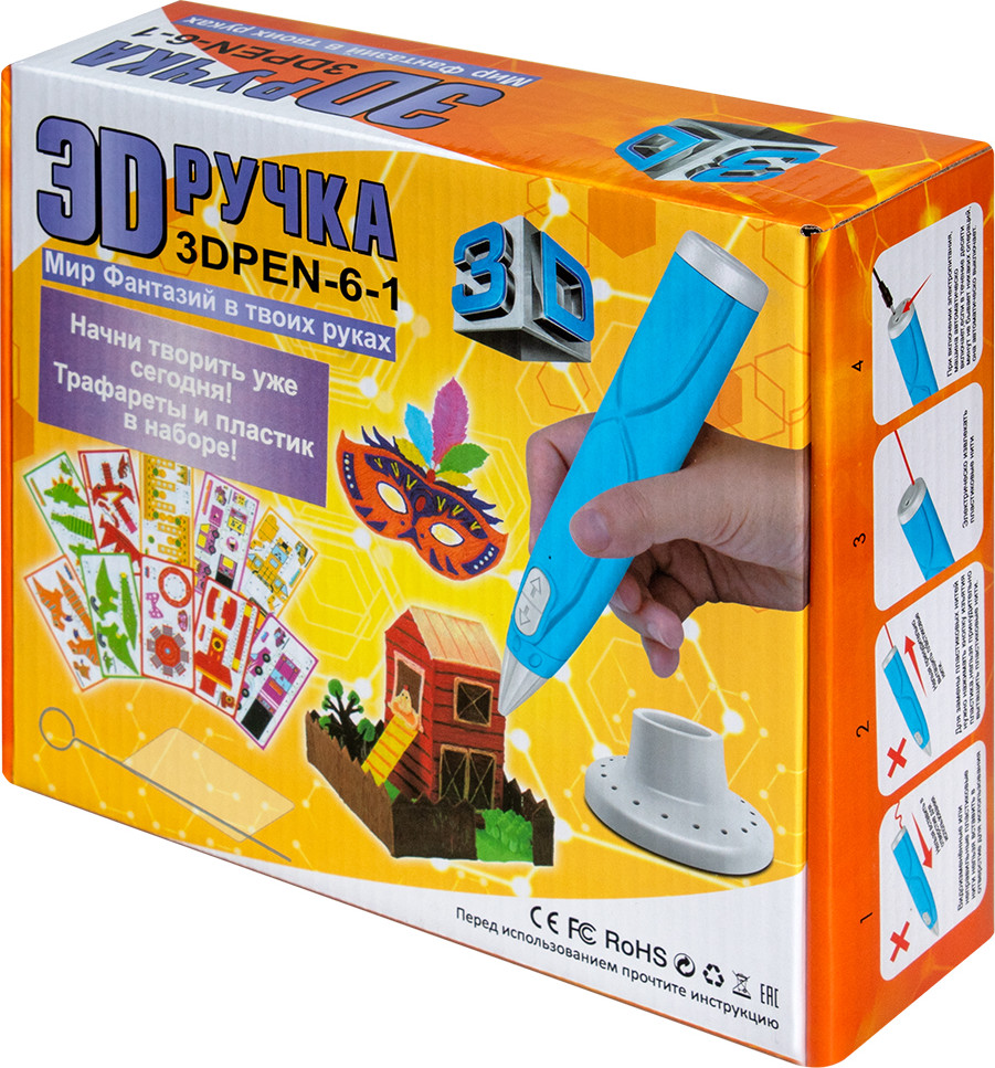 3D-ручка Qunxing Toys 9919 — фото 3