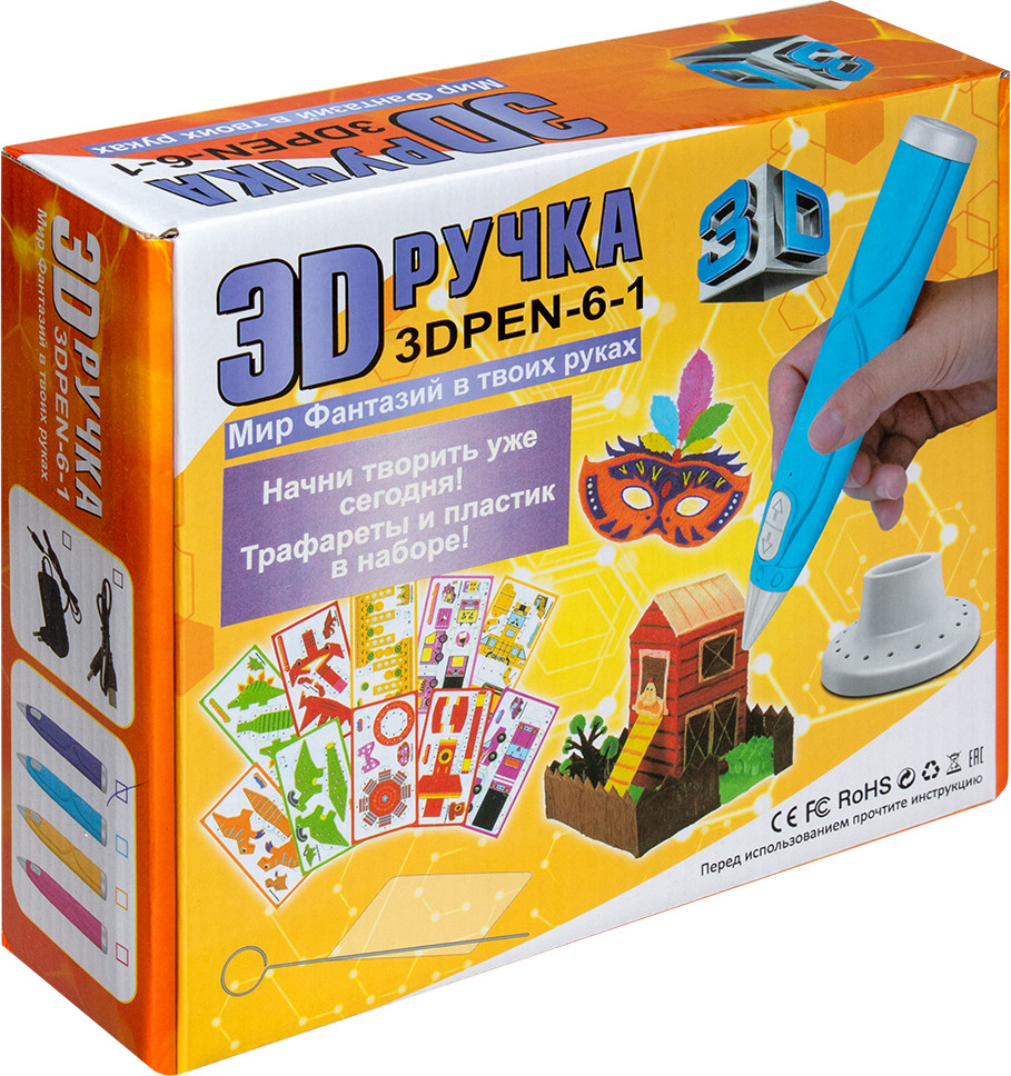 3D-ручка Qunxing Toys 9919 — фото 4