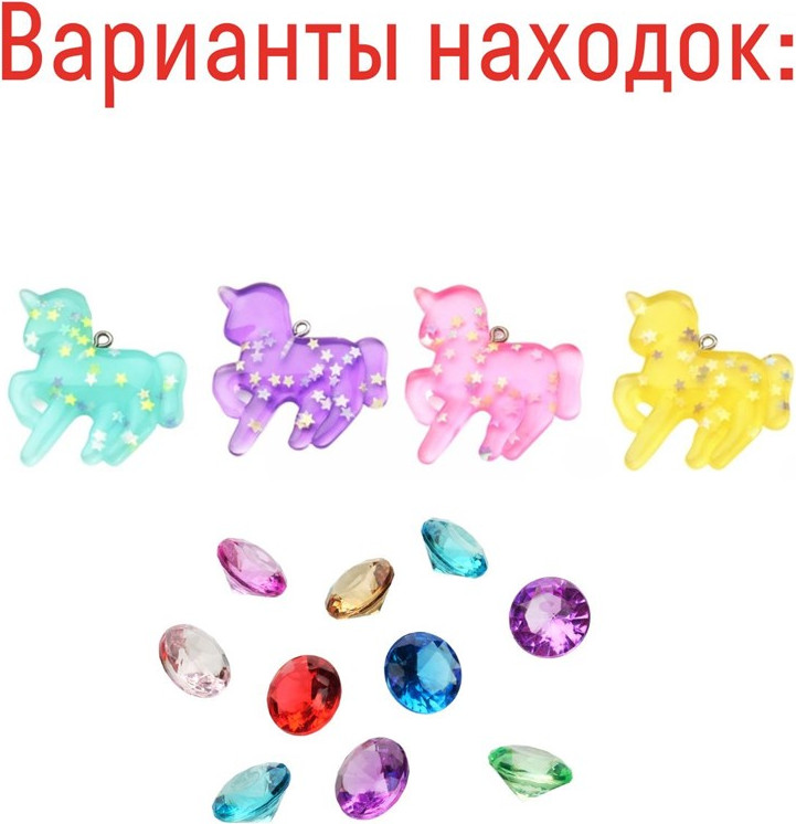 Набор для опытов Bumbaram Лошадка / dig-138 — фото 3