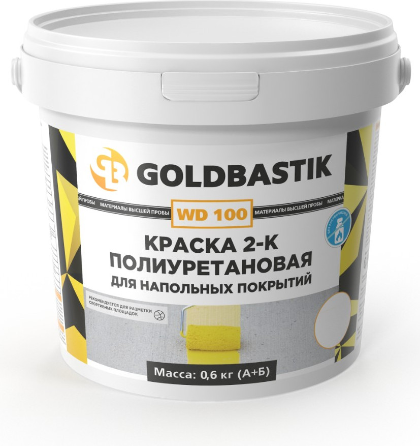 Краска Goldbastik WD 100 для напольных покрытий (600г, компонент А+Б, черный)