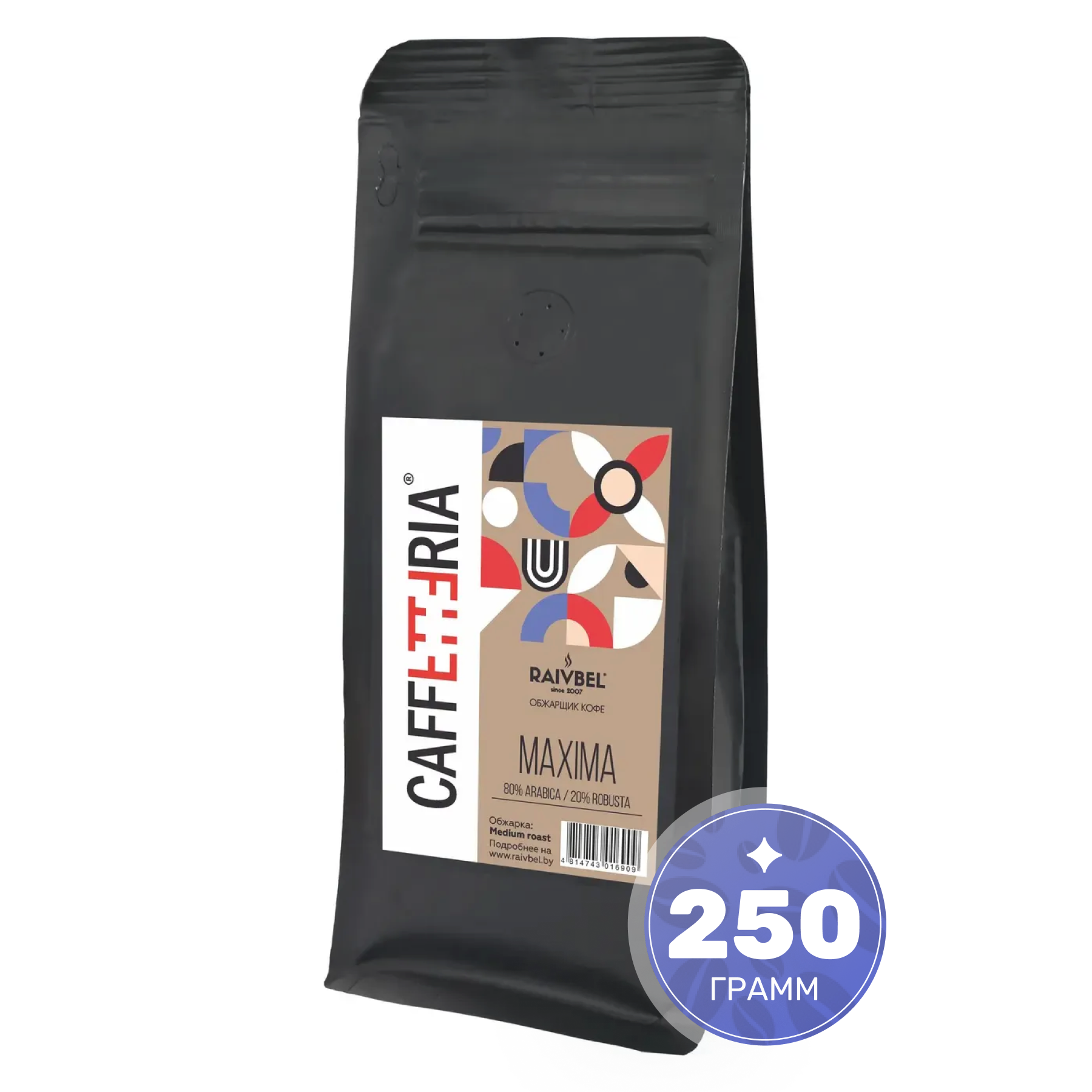Кофе в зернах Caffetteria Maxima средняя обжарка 80/20 (250г)
