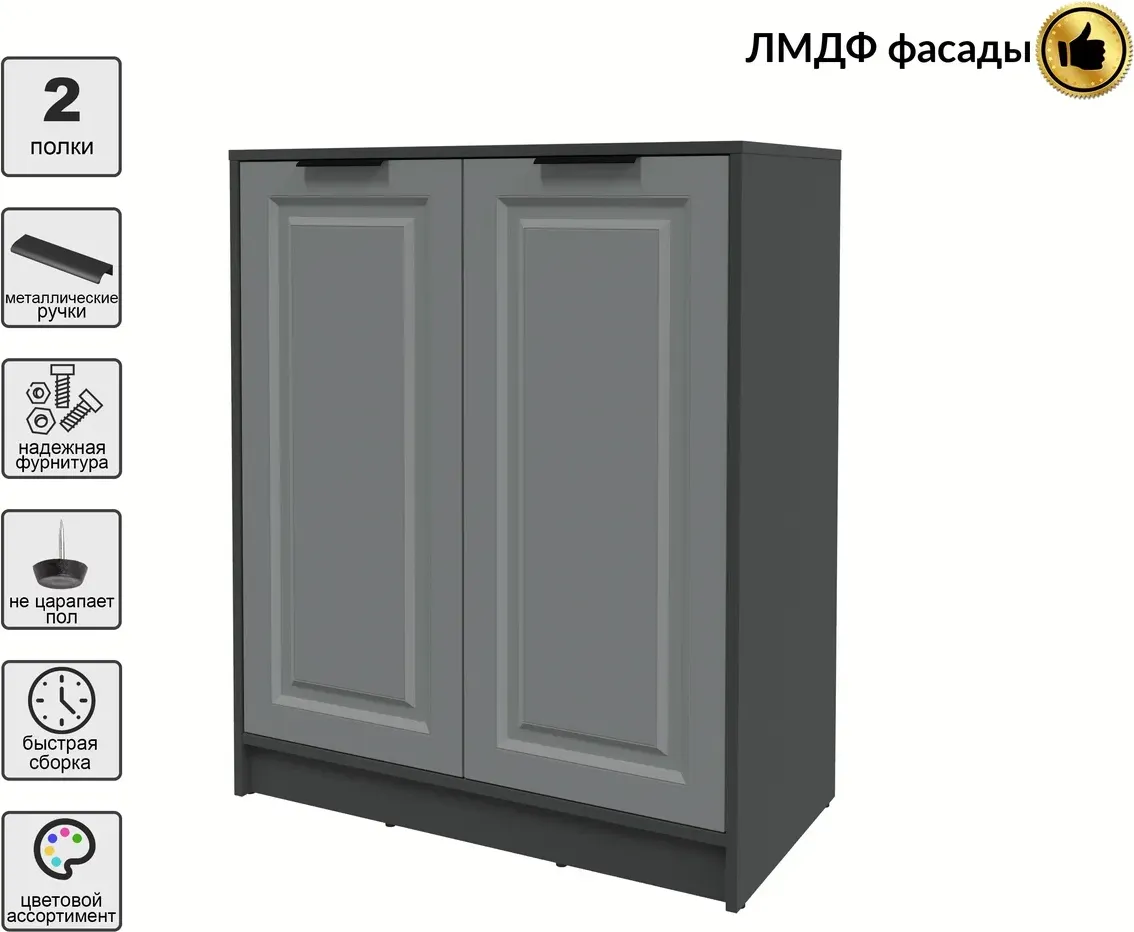 Тумба Interline Концепт КТ-Т84 Деко (антрацит/серый) — фото 3