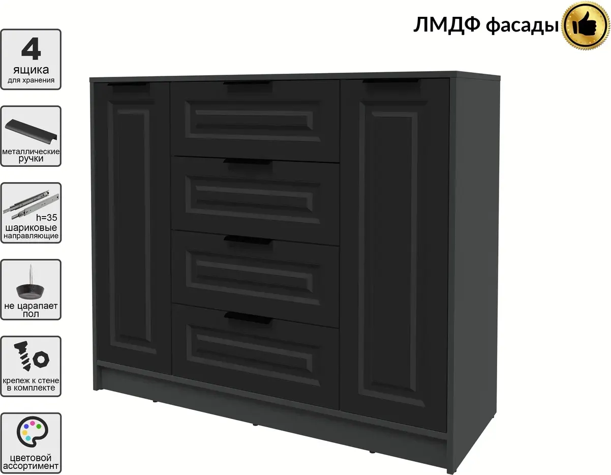 Тумба Interline Концепт КТ-Т120 Деко (антрацит/черный) — фото 3